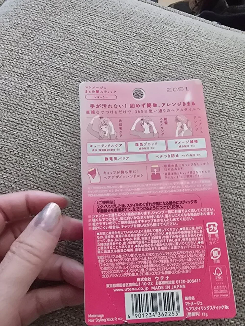 Utena Matomage Hair Wax Styling Stick (Regular) 13g from Japan